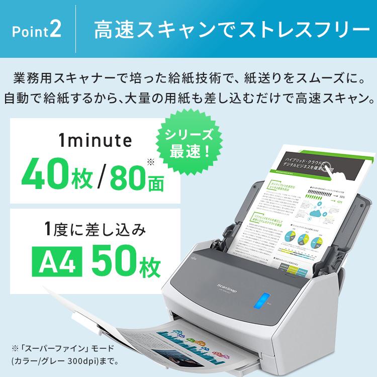 ScanSnap iX1400 A4ハイスピードスキャナー　スキャンスナップ ハイスピードモデル ScanSnap iX1400 | スキャナーならScanSnap | RICOH