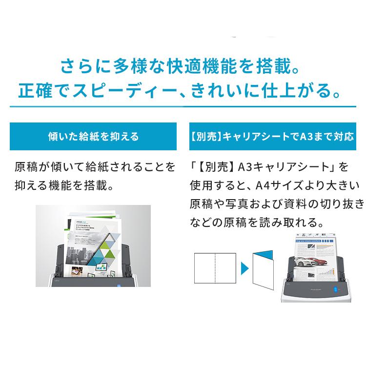 富士通（FUJITSU） スキャナー a4 名刺 ScanSnap スキャンスナップ