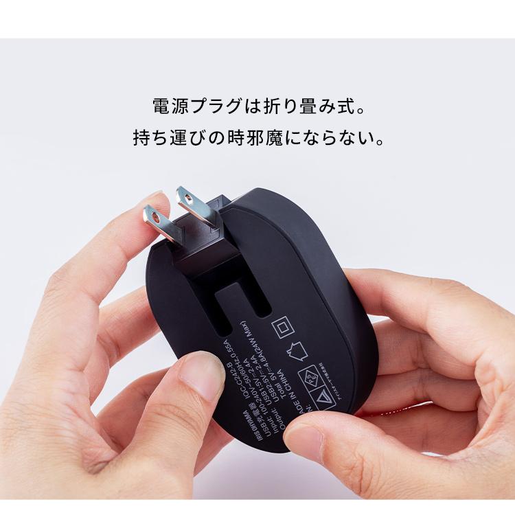 コンパクト美顔器 ブラック USB充電 充電器 タイプc USB充電器 2年保証 コンセント 充電 スマートフォン
