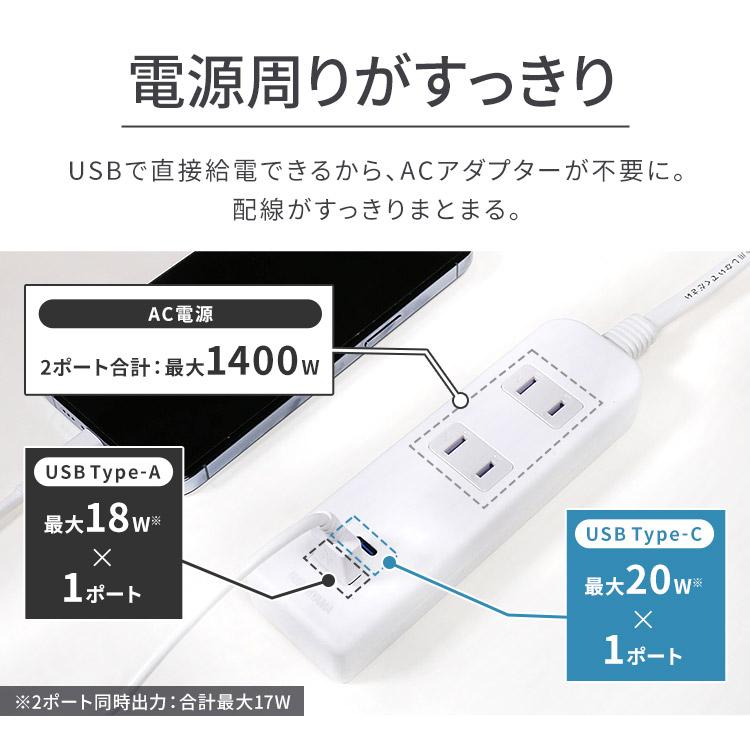 延長コード タップ USB充電ポート付き USB充電 コンセント USB充電ポート付きタップ TPU-22AC-W (D) アイリスオーヤマ | IRIS OHYAMA | 02