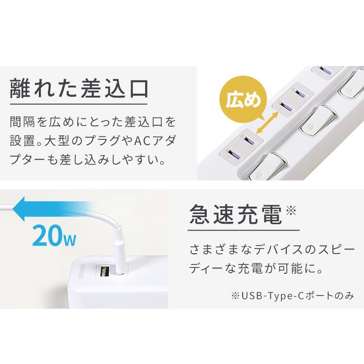 延長コード タップ USB充電ポート付き USB充電 コンセント USB充電ポート付きタップ TPU-22AC-W (D) アイリスオーヤマ | IRIS OHYAMA | 03