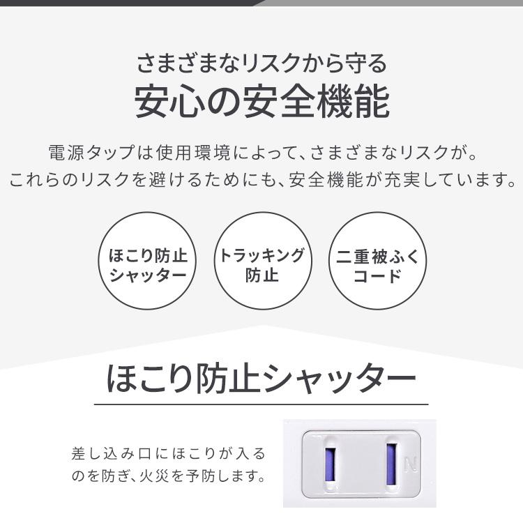 延長コード タップ USB充電ポート付き USB充電 コンセント USB充電ポート付きタップ TPU-22AC-W (D) アイリスオーヤマ | IRIS OHYAMA | 04