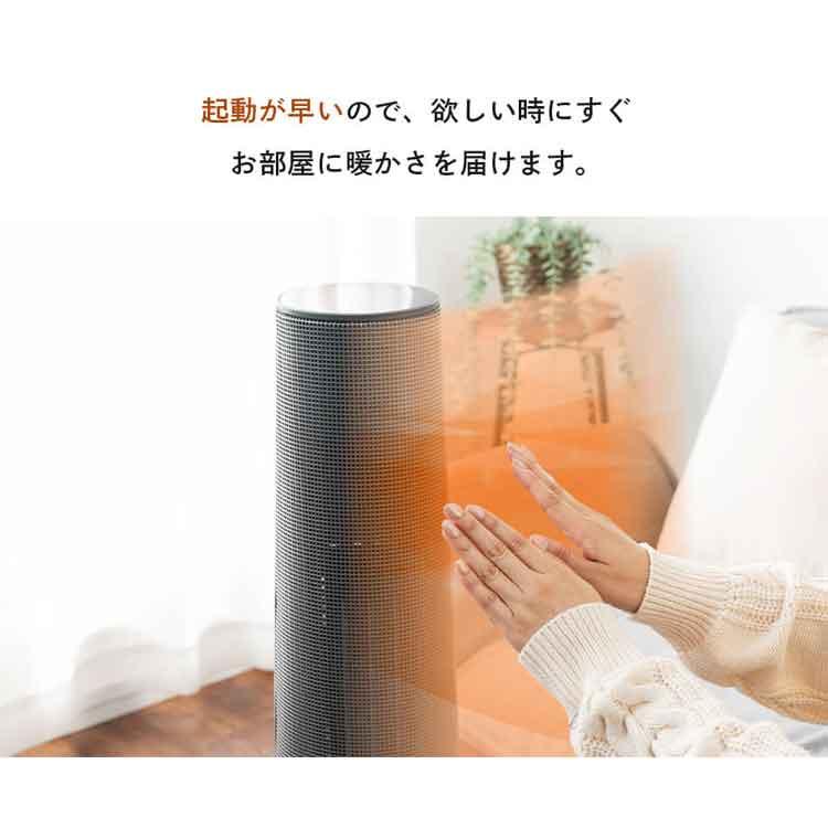 セラミックヒーター 暖房 加湿 空気清浄 電気ヒーター 暖房器具 省エネ Amazon | 【2025日本初登場・セラミックヒーター・空気清浄機】AI知能