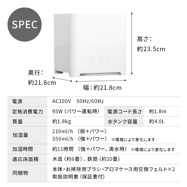 加湿器 大容量 4L 卓上 スチーム式 加熱式 超音波式 ハイブリット 10畳