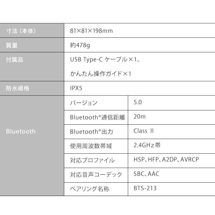 Bluetoothスピーカー 防水IPX5 (l Gray) スピーカー Bluetooth 連続使用14h 防水 BTS-213-H グレー 7250062