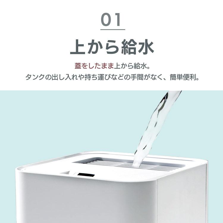 アロマ対応 25L 上から給水 除菌 加湿器 卓上 大容量 消臭 アロマ対応 25L 上から給水 除菌 加湿器 卓上 大容量 消臭