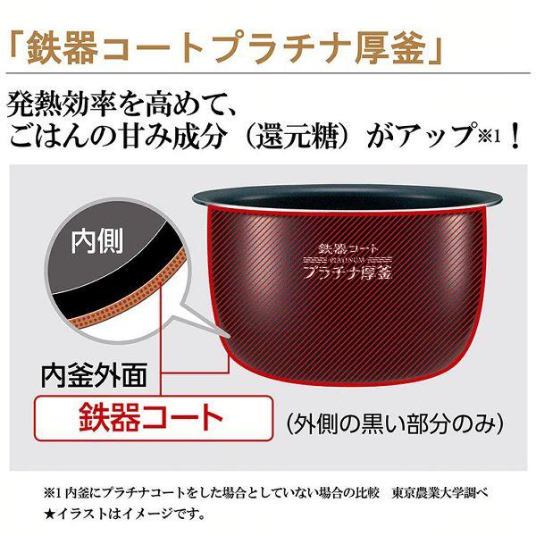 象印（ZOJIRUSHI） 圧力IH炊飯ジャー ブラック NP-BK18-BA (D) : マイ