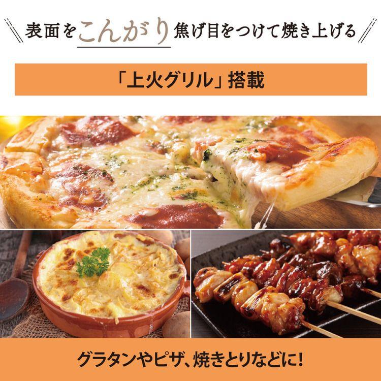 象印オーブントースター マットブラック EQ-AH22-BZ (D) | 象印 | 03