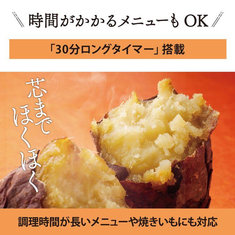 象印オーブントースター マットブラック EQ-AH22-BZ (D) | 象印 | 05