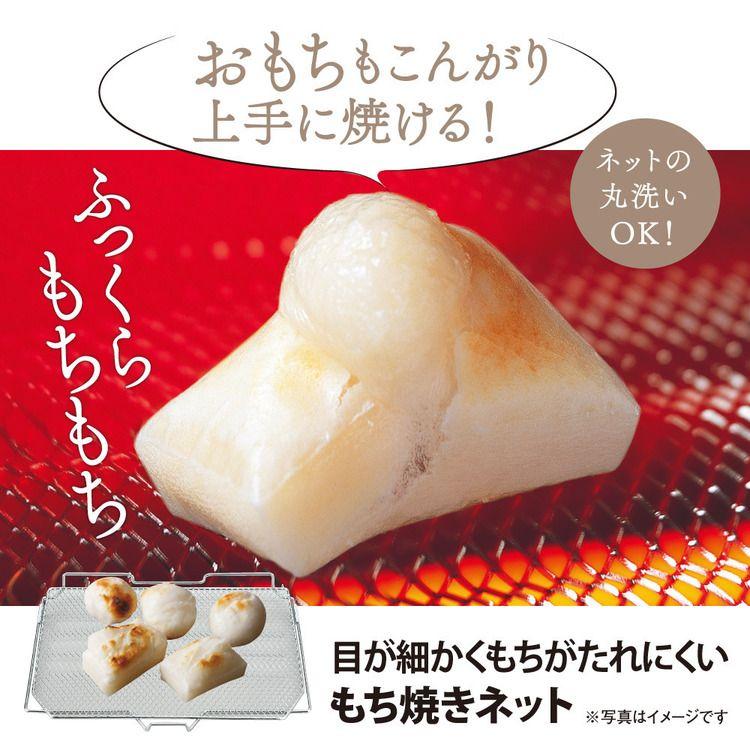 象印オーブントースター マットブラック EQ-AH22-BZ (D) | 象印 | 06