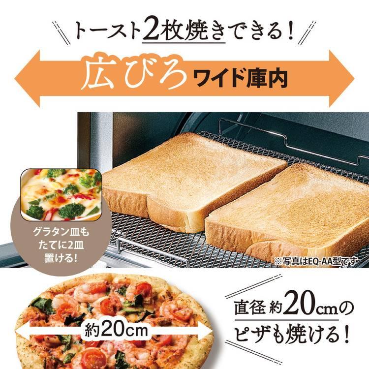 象印オーブントースター シャンパンゴールド EQ-AB22-NM (D) | 象印 | 02