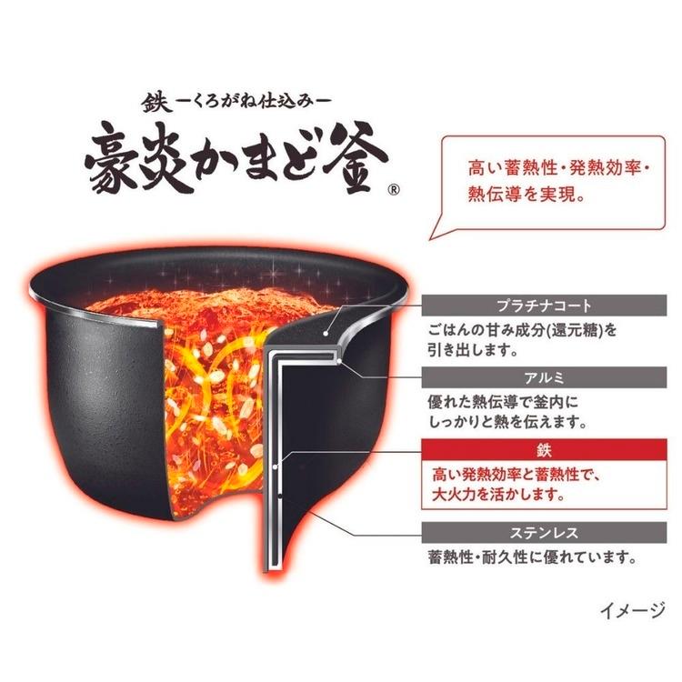 象印（ZOJIRUSHI） 象印圧力IH炊飯ジャー ブラック NW-JX10-BA (D