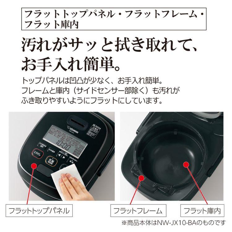 象印 極め炊き 圧力IH炊飯ジャーNW-JX18-2023年製 【公式通販】