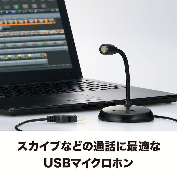 USBマイクロフォン  AT9933USB (D) |  | 01