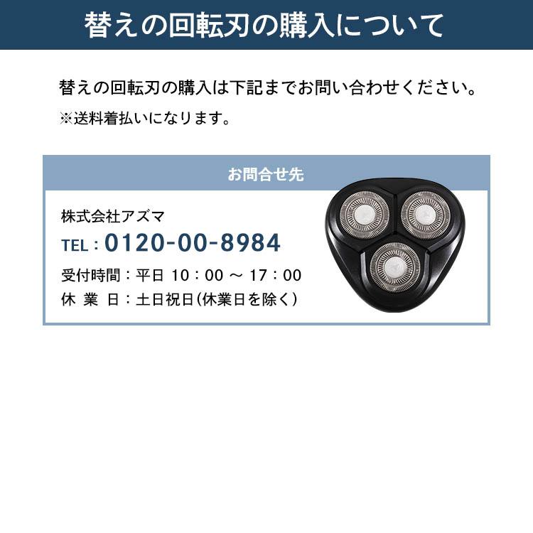 シェーバー メンズ 電動シェーバー 男性 3枚刃 髭剃り カミソリ 充電式 USB充電 回転式 防水 水洗い キャップ付き｜joylight｜12