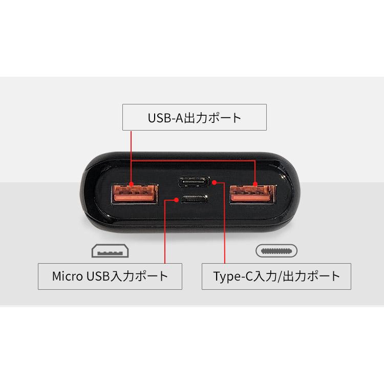 モバイルバッテリー 10000ｍAh バッテリー 充電器 モバイルバッテリー スマホ タブレット ポータブル 災害時 同時充電 チャージャー 黒 IPB-C1003 (D) |  | 10