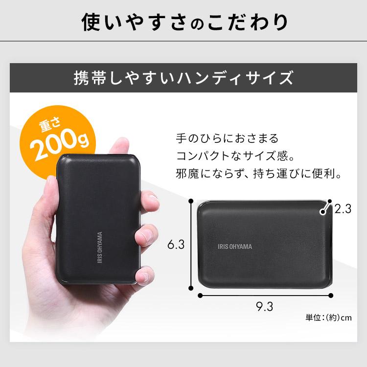 モバイルバッテリー 10000ｍAh バッテリー 充電器 モバイルバッテリー スマホ タブレット ポータブル 災害時 同時充電 チャージャー 黒 IPB-C1003 (D) |  | 03