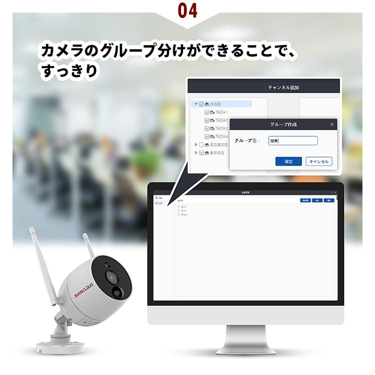Wi-Fiネットワークカメラ10局レコーダーセット 白 JA-K6510-PO1031-W (D)｜joylight｜15