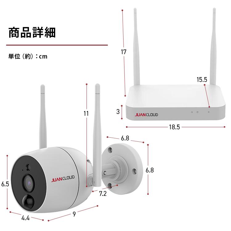 Wi-Fiネットワークカメラ10局レコーダーセット 白 JA-K6510-PO1031-W (D)｜joylight｜18