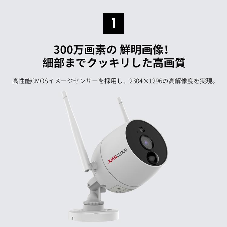 Wi-Fiネットワークカメラ10局レコーダーセット 白 JA-K6510-PO1031-W (D)｜joylight｜05