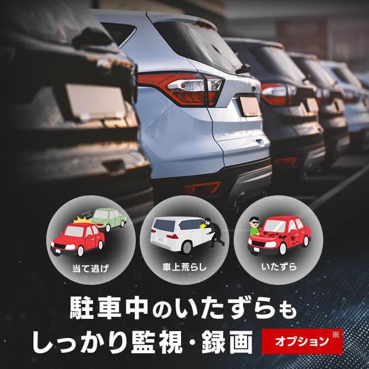 前後2カメラドライブレコーダー IDR-C121 (D) : JOYライト