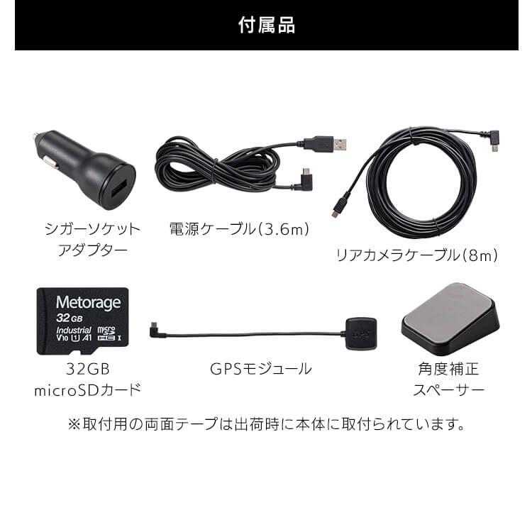 前後2カメラドライブレコーダー IDR-C121 (D) : マイルーム Yahoo!店