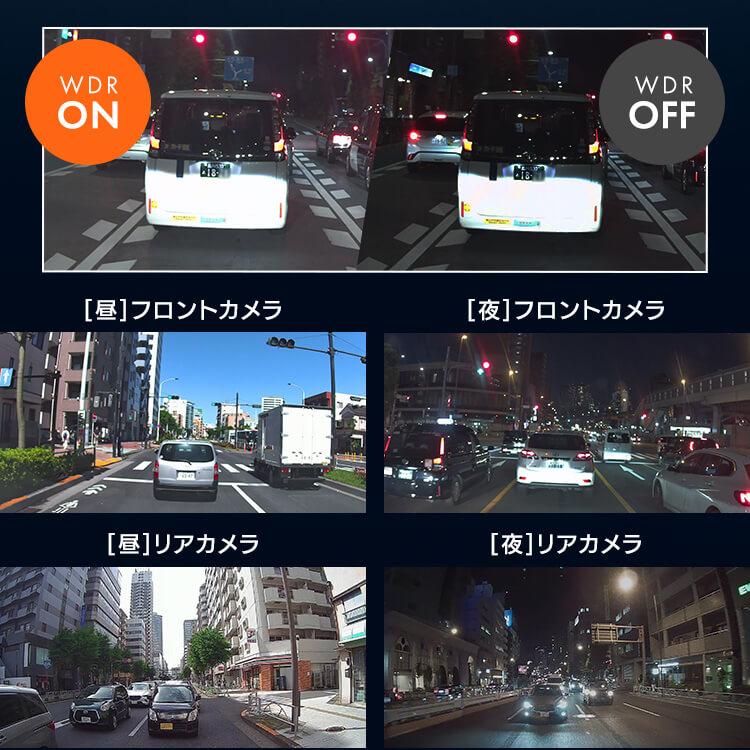 前後2カメラドライブレコーダー IDR-C121 (D) : マイルーム Yahoo!店