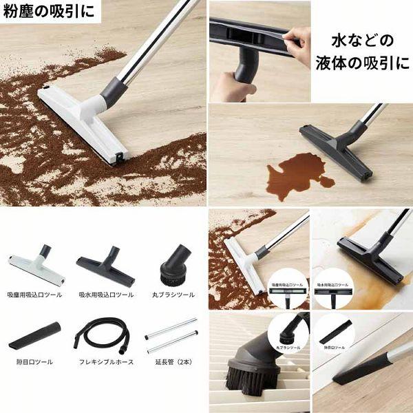 蔵王産業 乾湿両用掃除機 シルバー/ブラック/グレー WDV-15S CLEAN