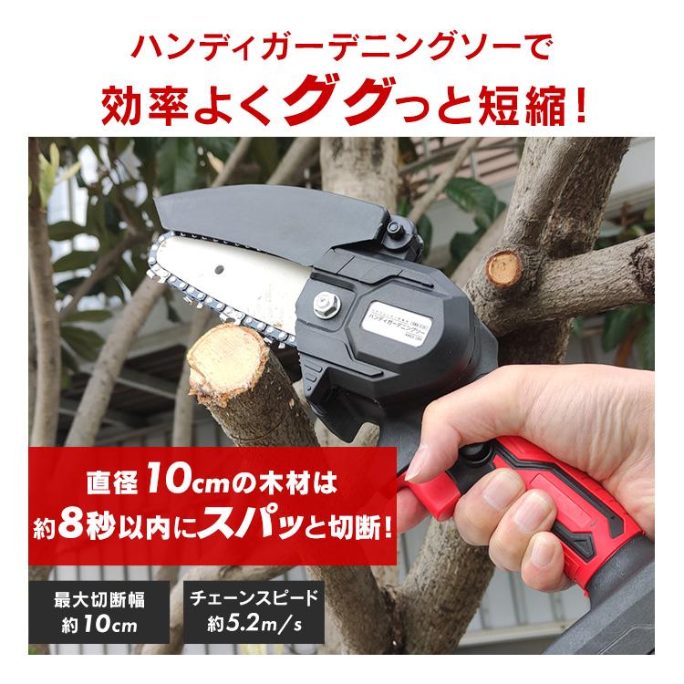 【新品未使用】ハンディーチェーンソー　バッテリー2つ付き チェーンソー 充電式 6インチ 10000mAhバッテリー2個付 ハンディ
