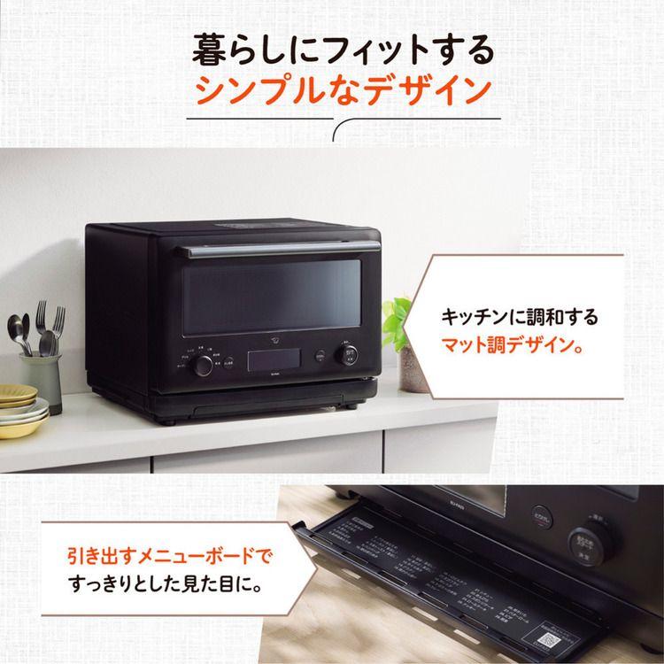 象印（ZOJIRUSHI） オーブンレンジ 電子レンジ オーブン
