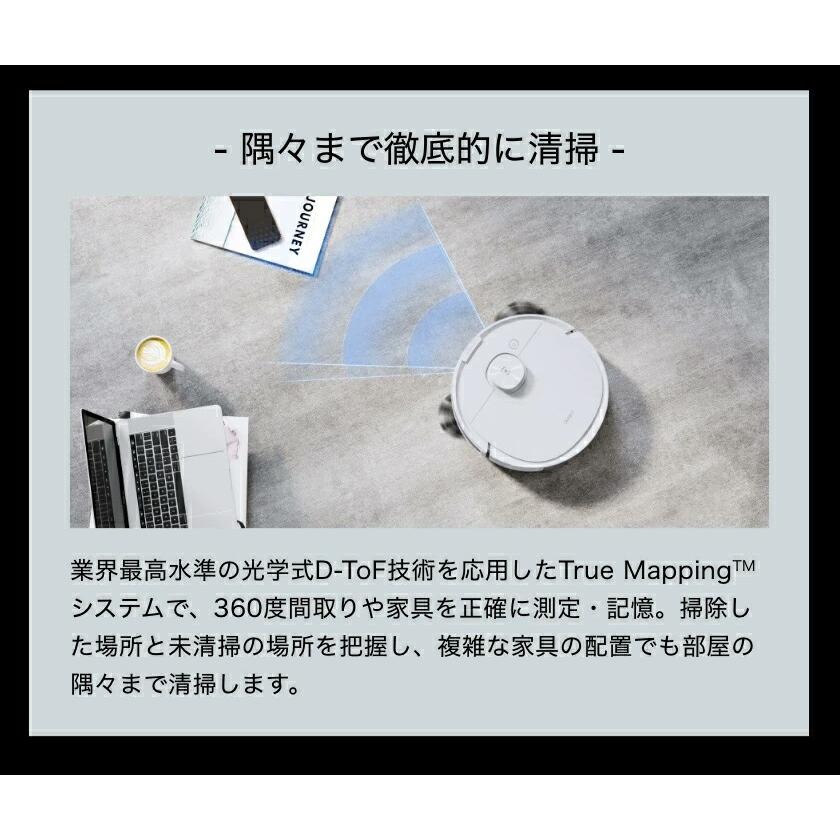 ロボット掃除機 エコバックス 掃除機 ECOVACS(エコバックス）ロボット掃除機 マッピング 水拭き対応 強力吸引 お掃除ロボット 薄型 静音設計 |  | 11