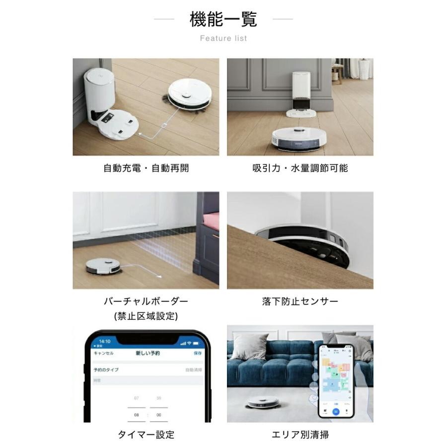 ロボット掃除機 エコバックス 掃除機 ECOVACS(エコバックス）ロボット掃除機 マッピング 水拭き対応 強力吸引 お掃除ロボット 薄型 静音設計 |  | 12