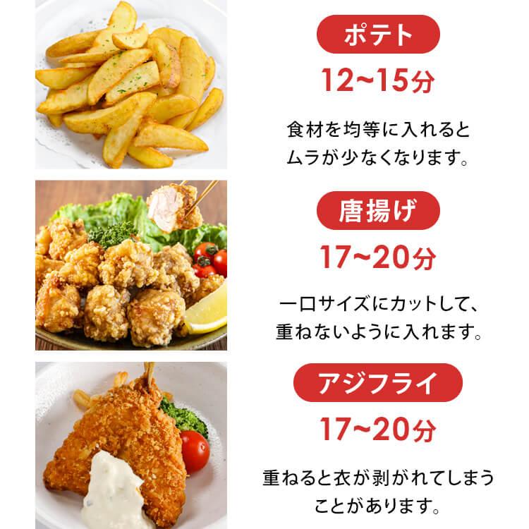 ノンフライヤー フライヤー 電気フライヤー エアフライヤー 家庭用 卓上 電気 ノンオイル 揚げ物 一人用 串カツ 2人用 1人用 タイマー 簡単操作 HNF-2L | ヒロ・コーポレーション | 06