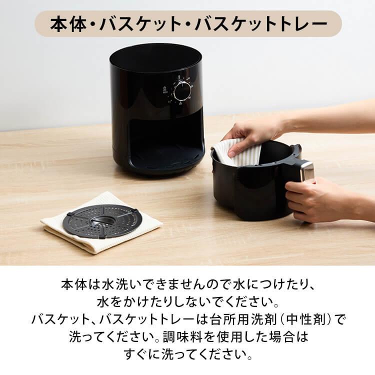 ノンフライヤー フライヤー 電気フライヤー エアフライヤー 家庭用 卓上 電気 ノンオイル 揚げ物 一人用 串カツ 2人用 1人用 タイマー 簡単操作 HNF-2L | ヒロ・コーポレーション | 07