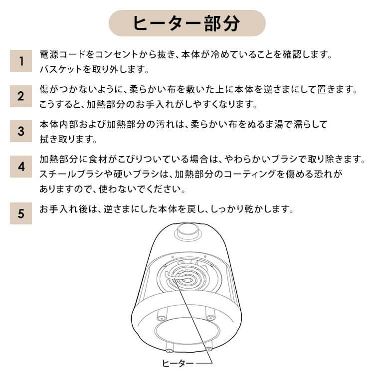 ノンフライヤー フライヤー 電気フライヤー エアフライヤー 家庭用 卓上 電気 ノンオイル 揚げ物 一人用 串カツ 2人用 1人用 タイマー 簡単操作 HNF-2L | ヒロ・コーポレーション | 08