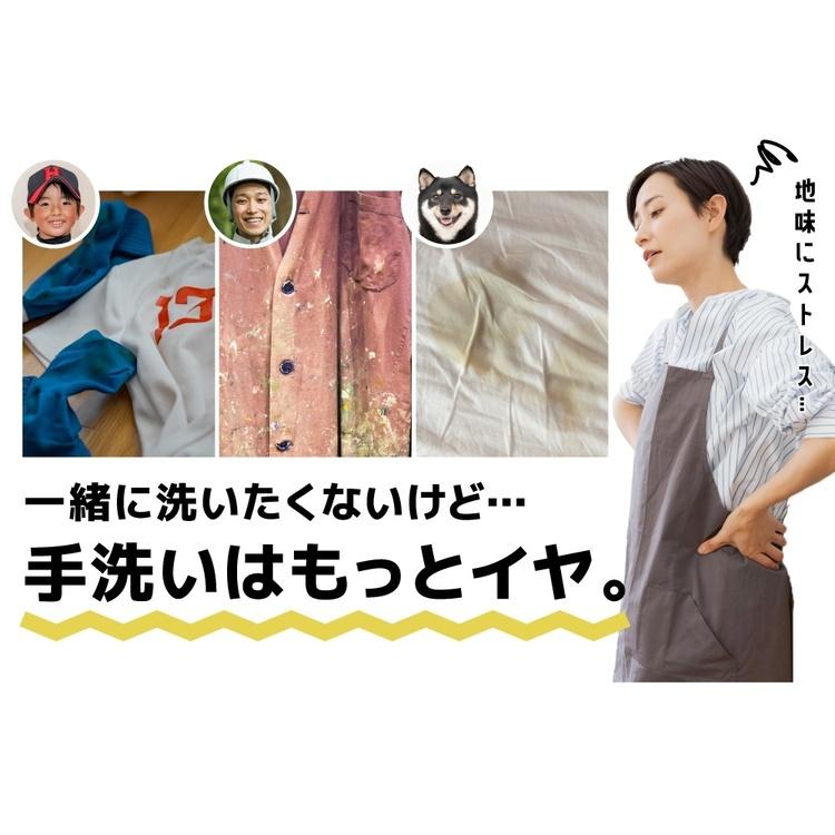 サンコー 洗濯機 家電 白物家電 バケツランドリー2 白 BUCKETSWH (B