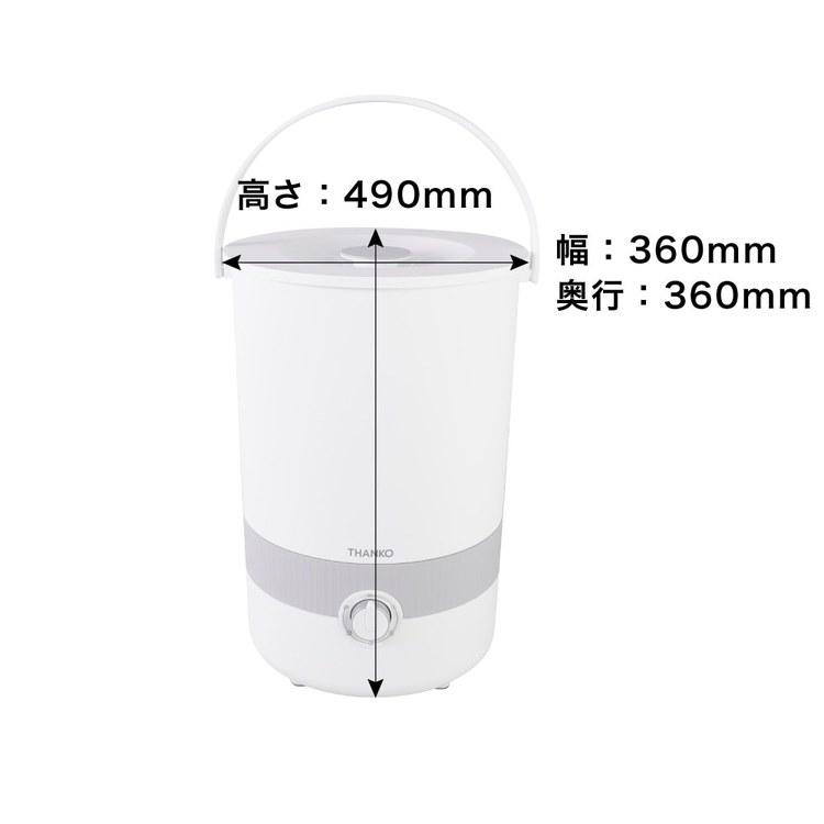 サンコー 洗濯機 家電 白物家電 バケツランドリー2 白 BUCKETSWH (B