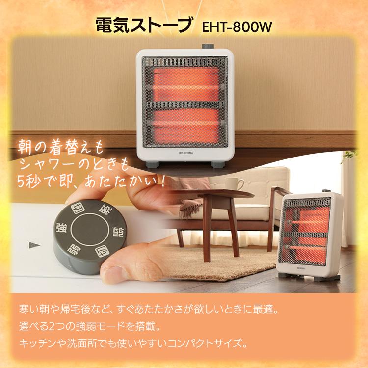 あったか 寒さ対策 4点／ 毛布 シングル 冬用 暖かい カイロ 充電式