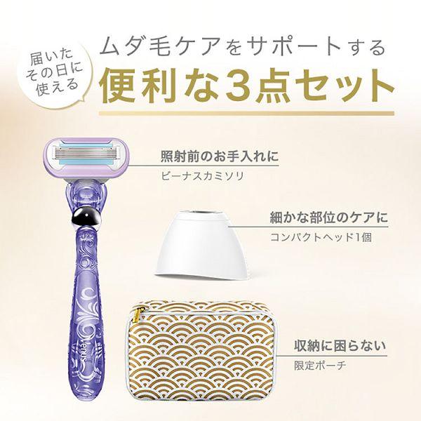オーラルB ブラウン 脱毛器 光脱毛 BRAUN 光美容器 シルクエキスパート