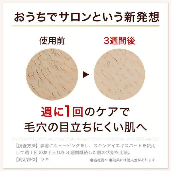 オーラルB ブラウン 脱毛器 光脱毛 BRAUN 光美容器 シルクエキスパート