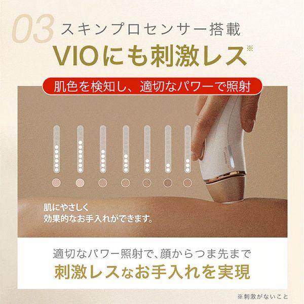 オーラルB ブラウン 脱毛器 光脱毛 BRAUN 光美容器 シルクエキスパート
