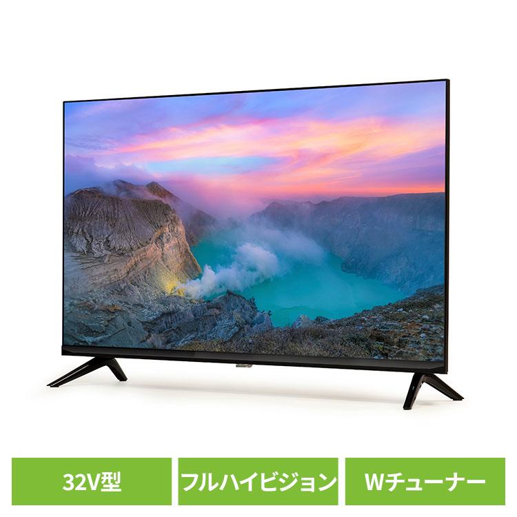 テレビ 液晶テレビ 32型 ティーズネットワーク 32V型フルハイビジョン 3波(地デジ/BS/CS)液晶テレビ LE-3232K ティーズネットワーク | ティーズネットワーク