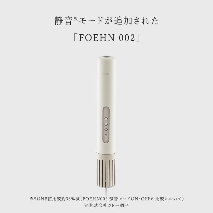 ふとん乾燥機 cado フェーン FOEHN 002 ウォームグレー FEN-002-WG (B