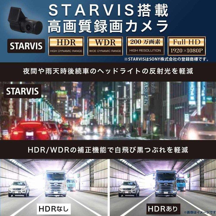 ドライブレコーダー ドラレコ ミラー型 ミラー型ドライブレコーダー AN-R126 慶洋エンジニアリング | 慶洋エンジニアリング | 04