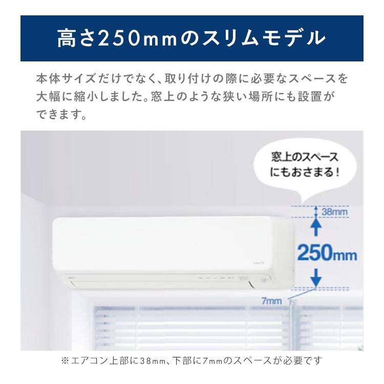 割と綺麗　富士通　6畳用エアコン　ノクリア　AS-R22K 割と綺麗 富士通 6畳用エアコン ノクリア AS-R22K エアコン ノクリア