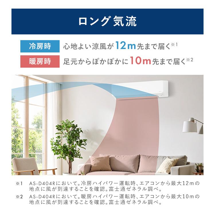 富士通ゼネラルノクリアルームエアコン6畳用人感センサー機能　2020年製 ノクリア エアコン 6畳 富士通ゼネラル