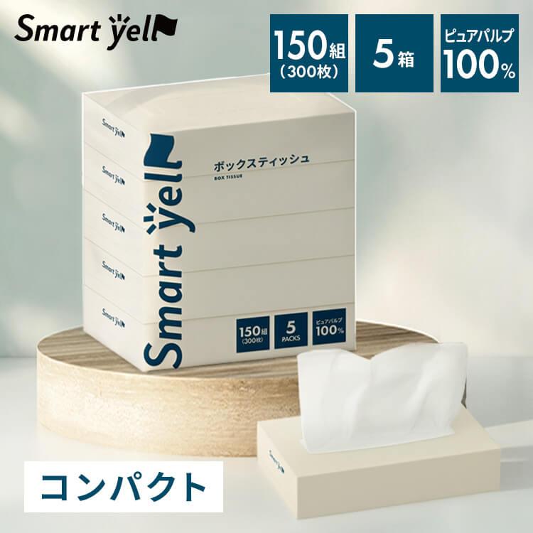 スマートエールボックスティッシュ300枚(150組)×5個パック : マイ