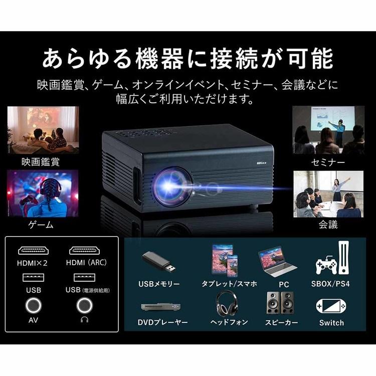 ダイニチ電子 コンパクトプロジェクター ブラック WPJ-S400 : マイ