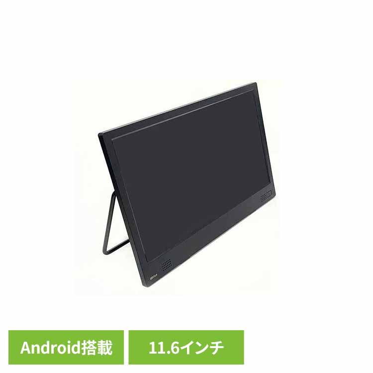 ダイニチ電子 チューナーレススマートテレビ(11.6インチ) ブラック WCM 