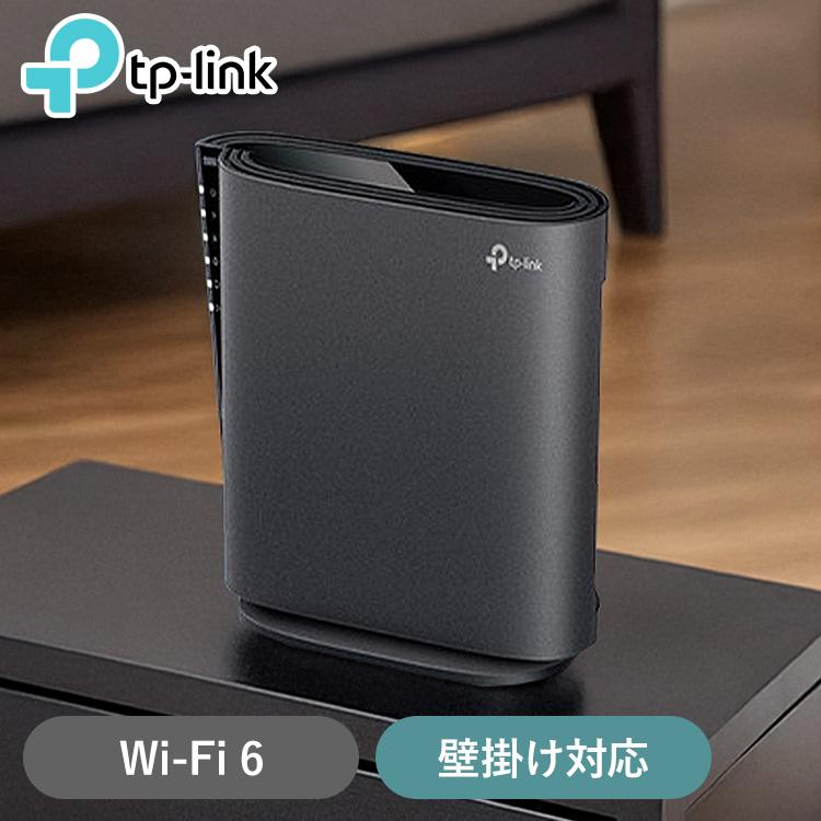 TP-Link Wi-Fi6無線LANルーター Archer AX3000 TP-Link : マイルーム